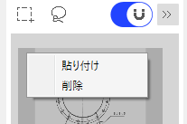 cut