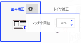 autodistortion