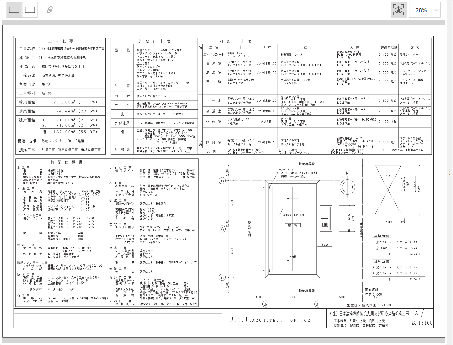 singlepage
